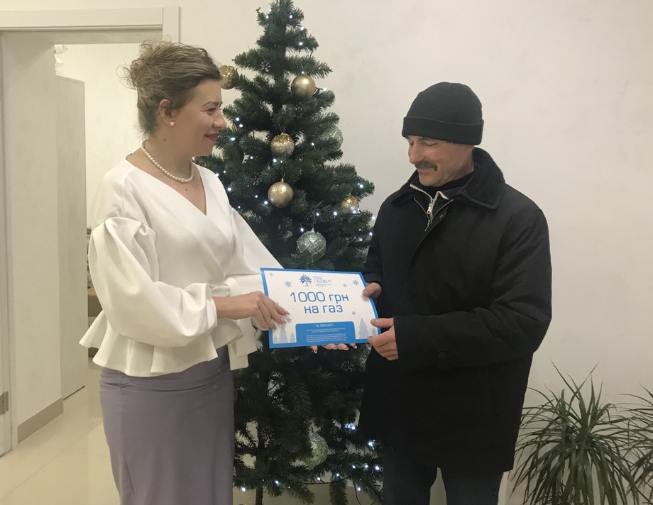 Визначено переможців акції від «Вінницягаз Збут»