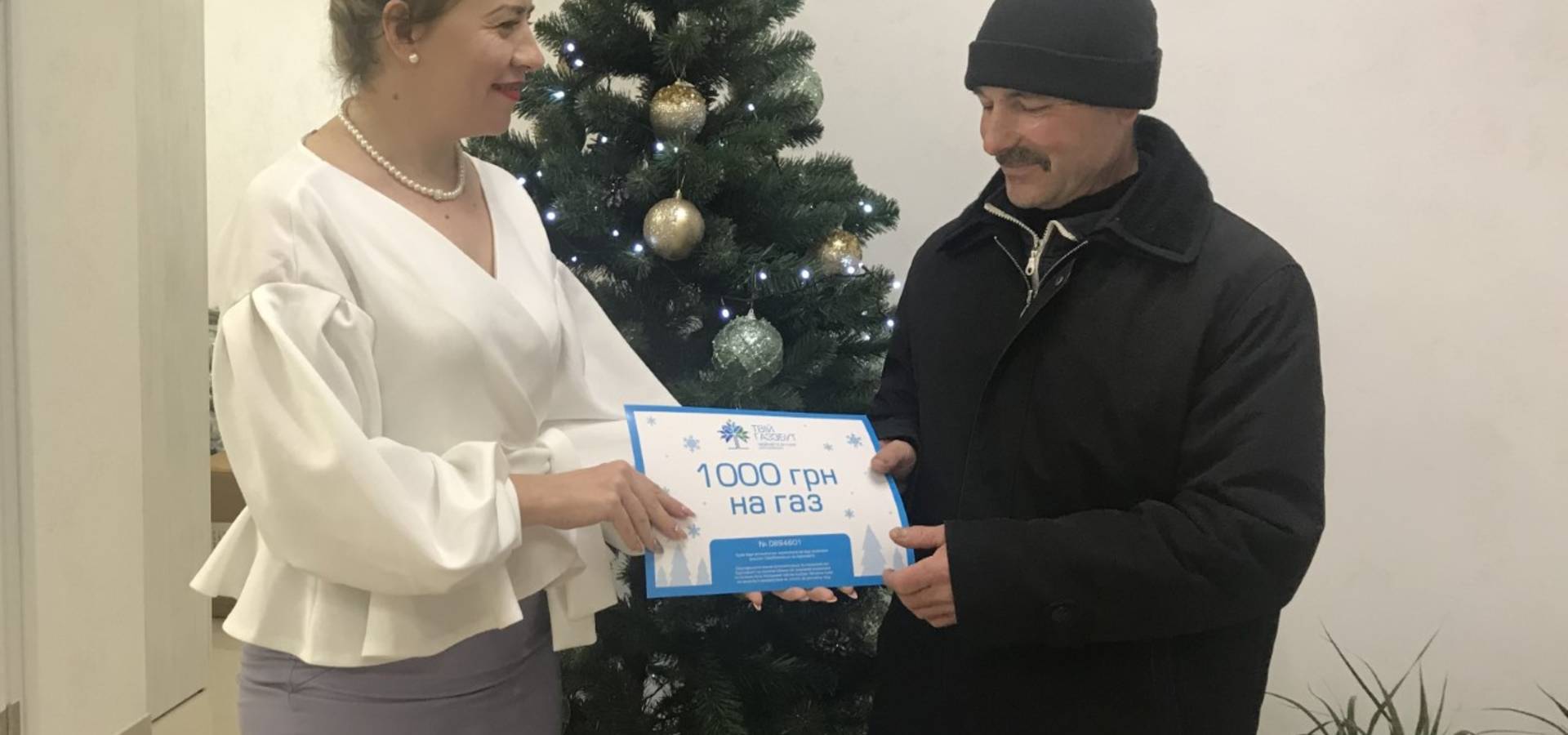 Визначено переможців акції від «Вінницягаз Збут»