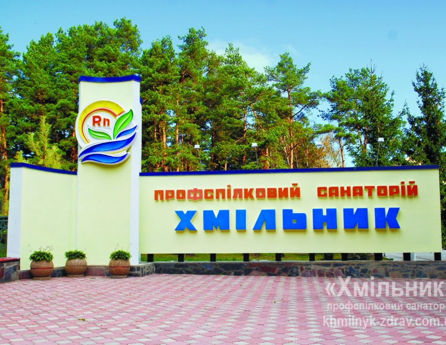Директор з Хмільника на Вінниччині став володарем державної премії