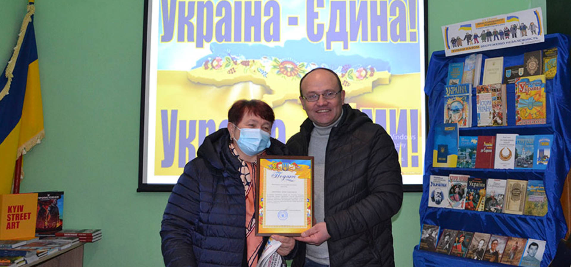 У День Соборності України Війтівецька бібліотека поповнилась цінними виданнями