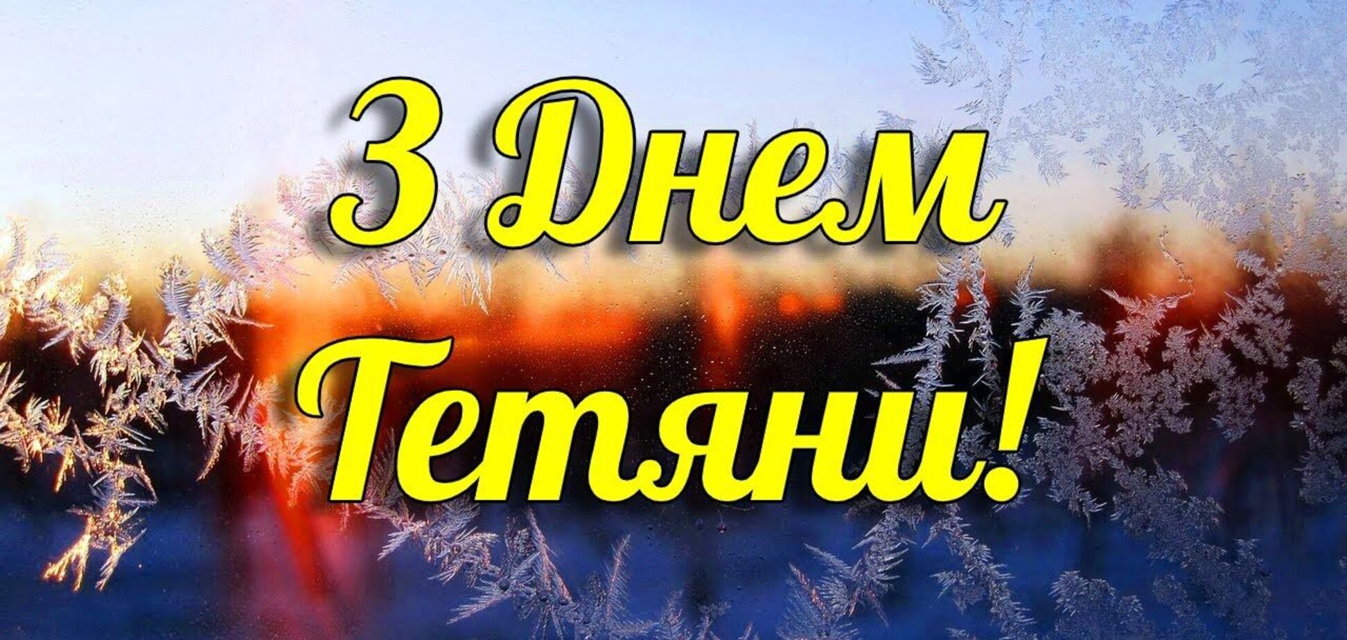 Z dnem angela tetyani