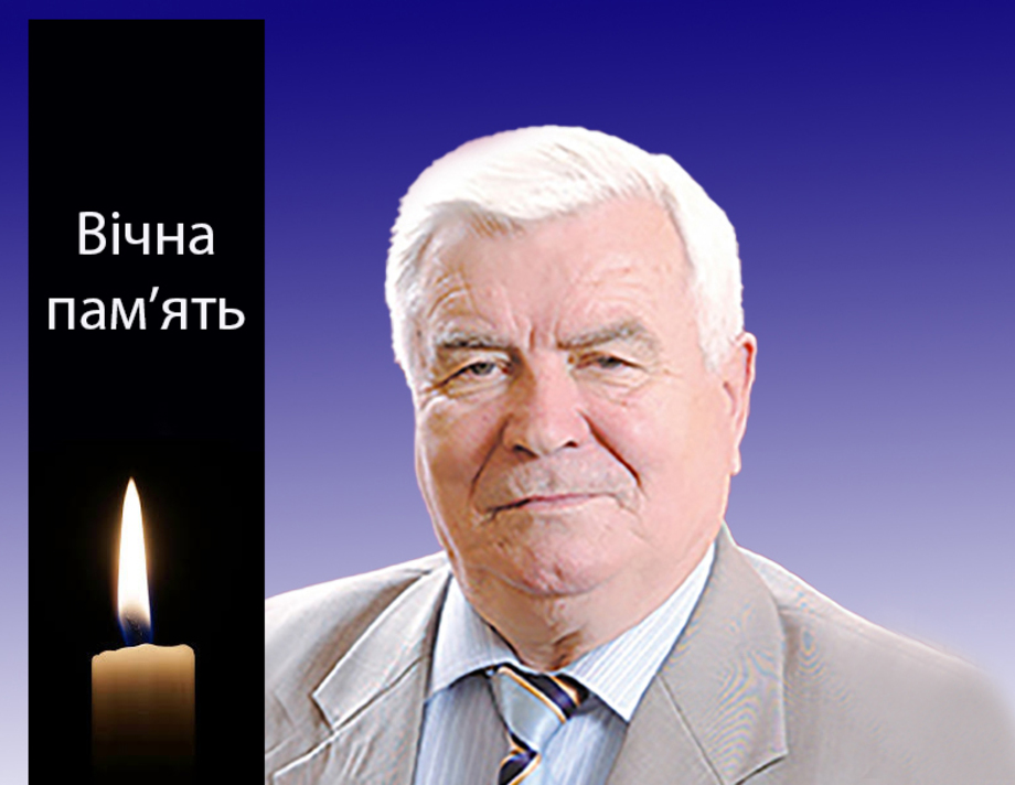 Пам’яті Павла Андрійовича Околодька -  заслуженого журналіста України,  колишнього редактора газети «Життєві обрії»     