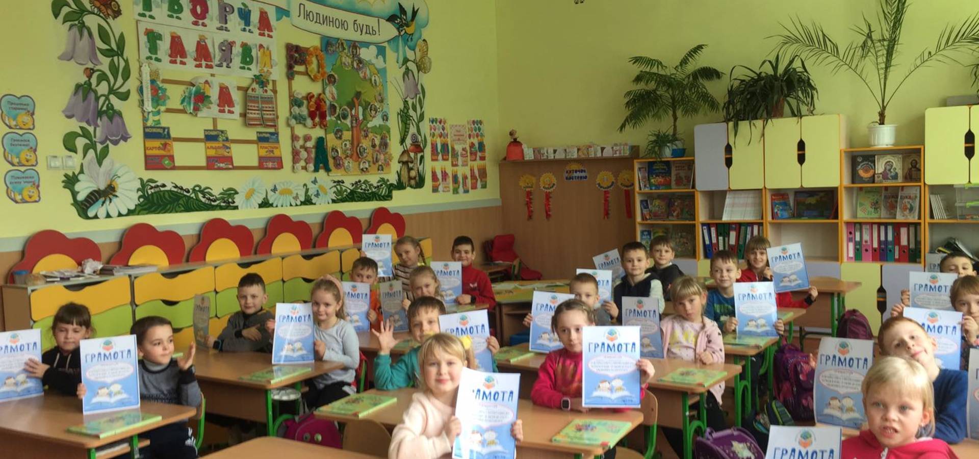 "Почитаймо вголос"! Як хмільницькі школярі долучились до Всесвітньої акції
