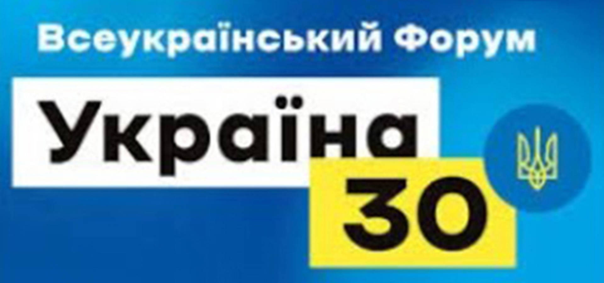 В Україні контролюватимуть якість комунальних послуг та економічне обґрунтування тарифів (відео)