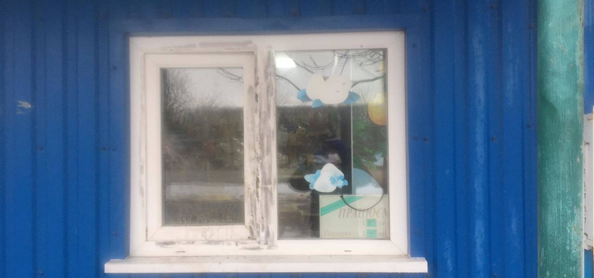 В Хмільницькому районі на Вінниччині пограбували магазин