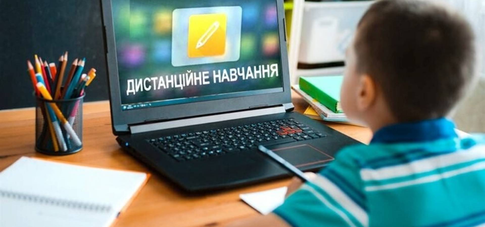 У школах Хмільника на Вінниччині діти і надалі навчатимуться дистанційно