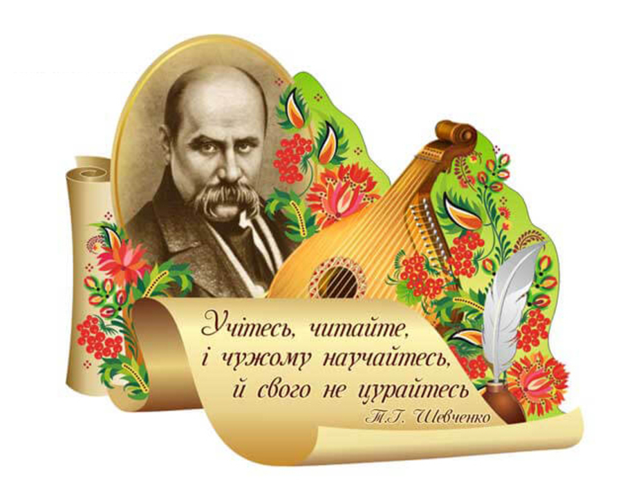 Живу, учусь, нікому не кланяюсь  і нічого не боюсь, окроме Бога –  велике щастя буть вольним чоловіком