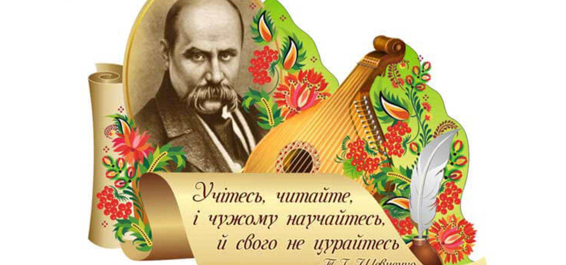 Живу, учусь, нікому не кланяюсь і нічого не боюсь, окроме Бога – велике щастя буть вольним чоловіком