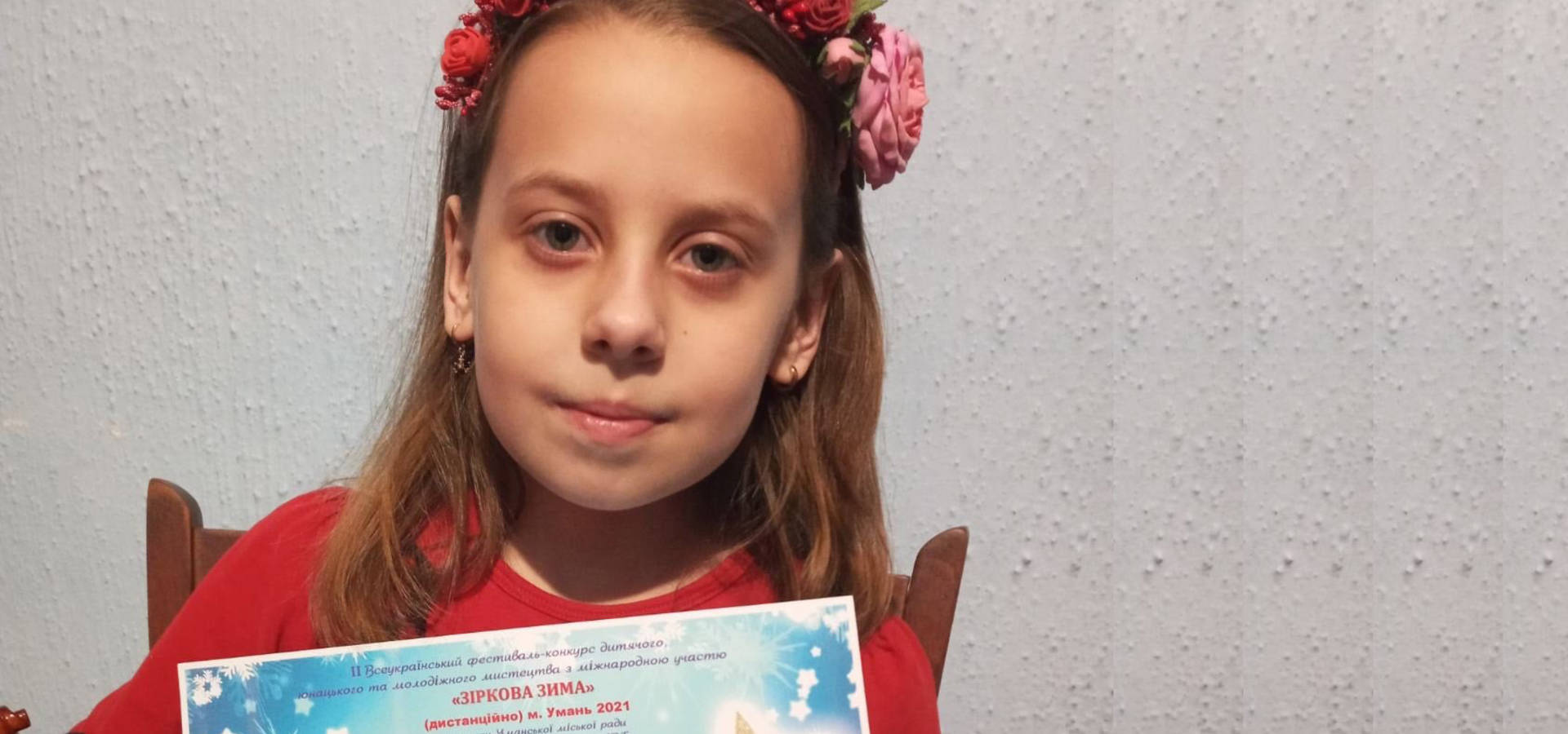 Скрипалька з Хмільника на Вінниччині здобула перемогу у двох конкурсах