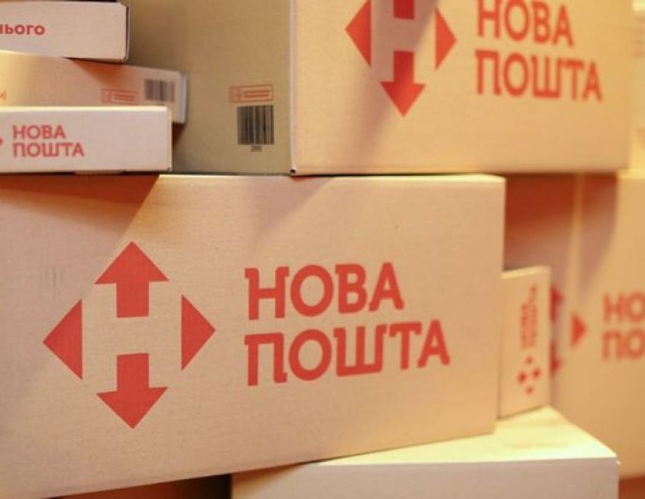 Нова пошта збільшить тарифи на доставку і пакування