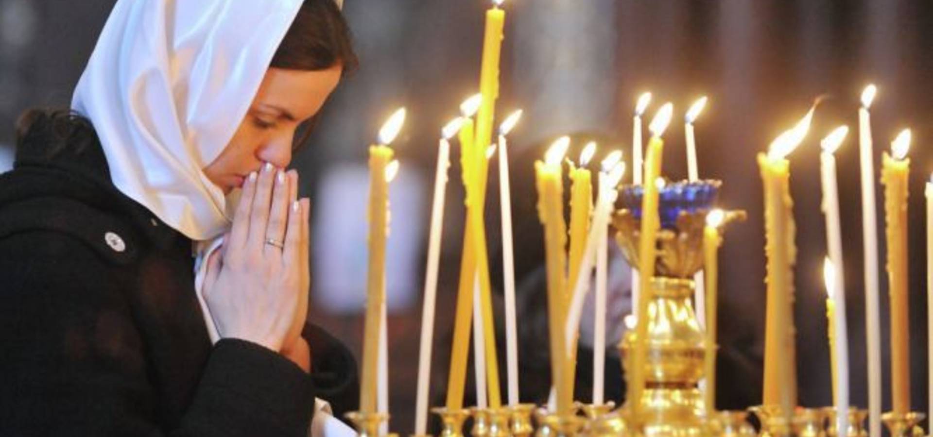 Сьогодні - Прощена неділя. Пробачте і попросіть прощення