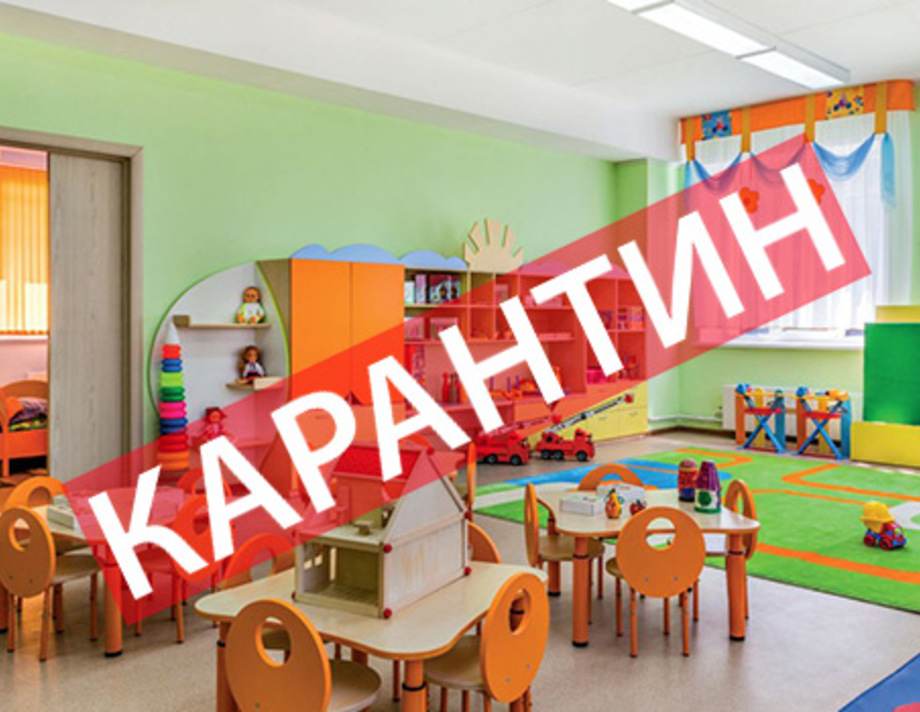 В дитячих садках у Хмільнику на Вінниччині продовжили карантин