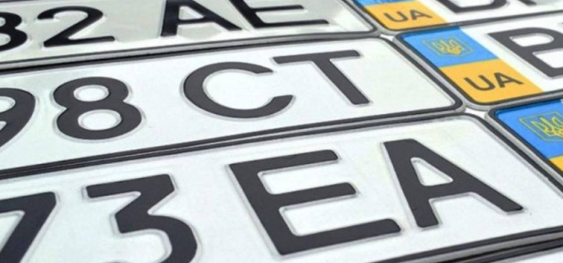 МВС змінило правила видачі номерних знаків на авто