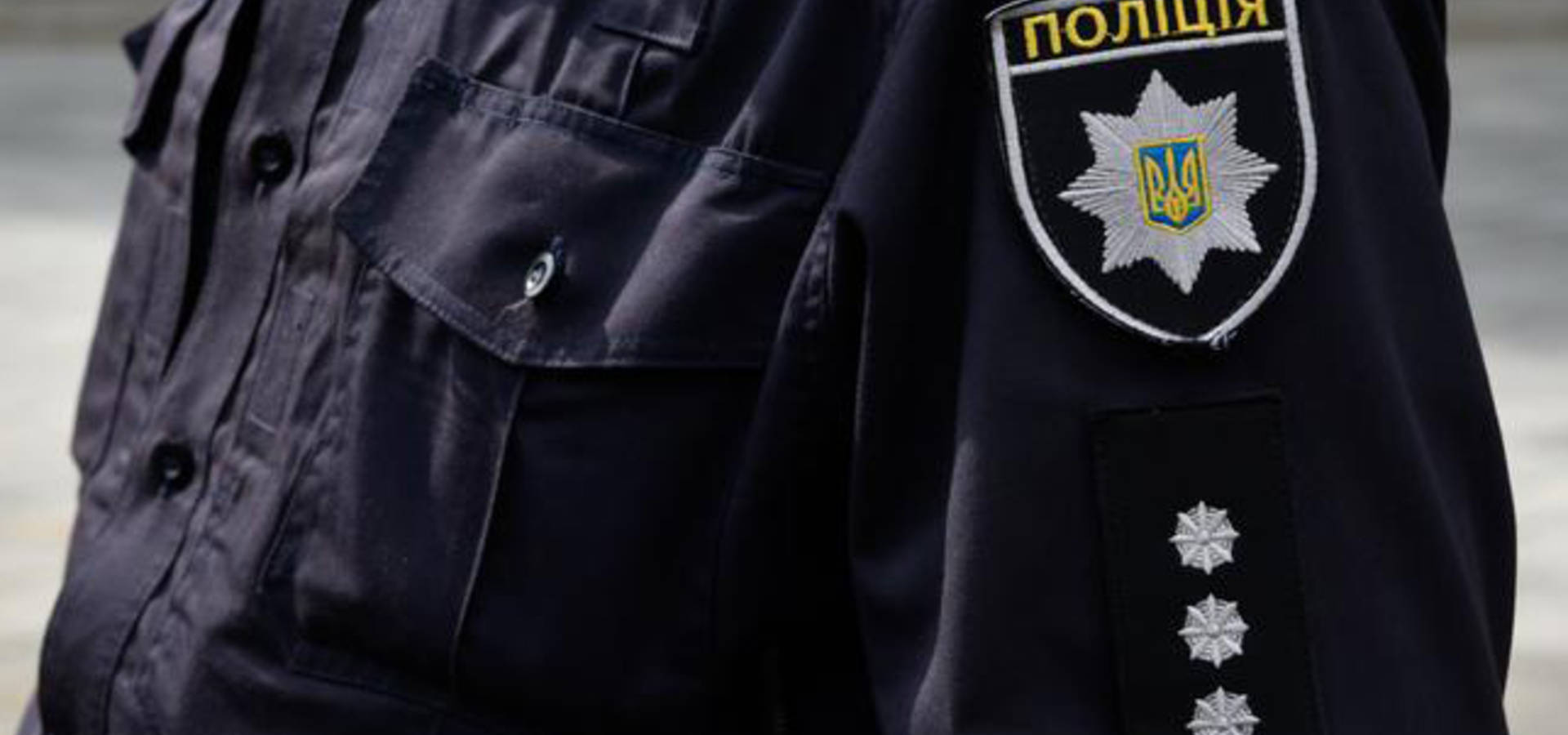Поліція Вінниччини запрошує до своїх лав