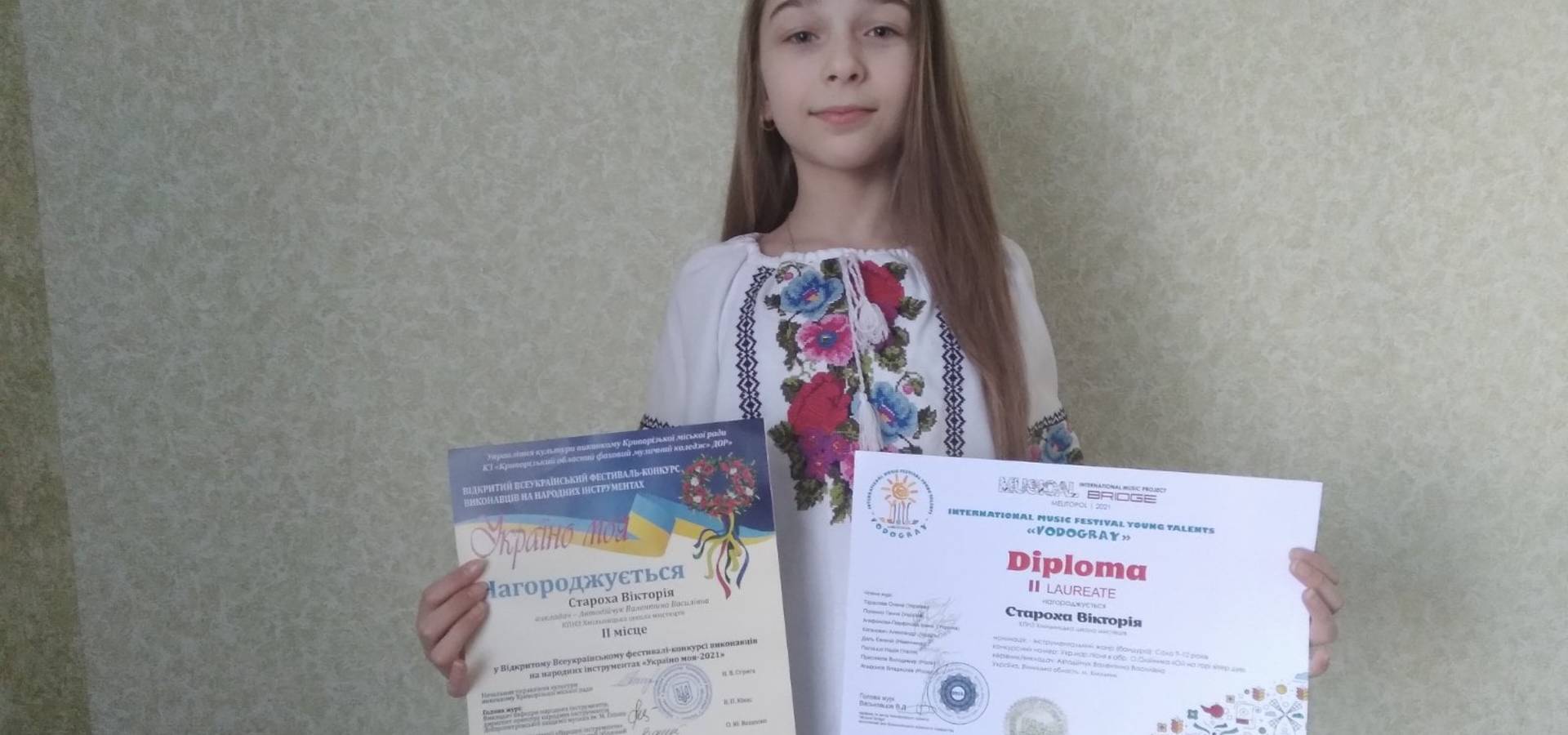 Бандуристки з Хмільника на Вінниччині зайняли призові місця