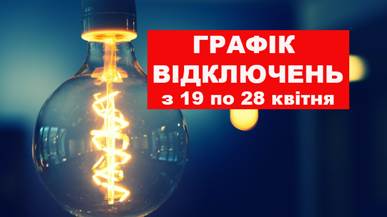 %d0%b2%d1%96%d0%b4%d0%ba%d0%bb%d1%8e%d1%87%d0%b5%d0%bd%d0%bd%d1%8f 2