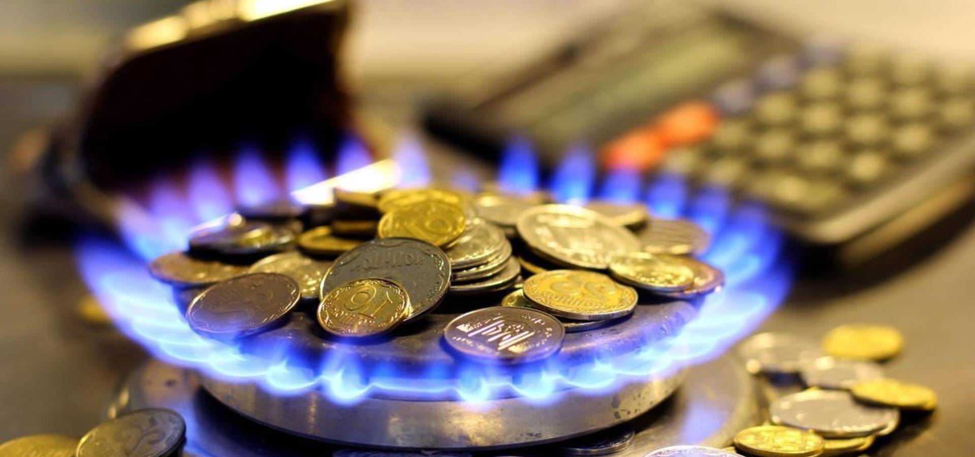 Нові тарифи на газ для населення
