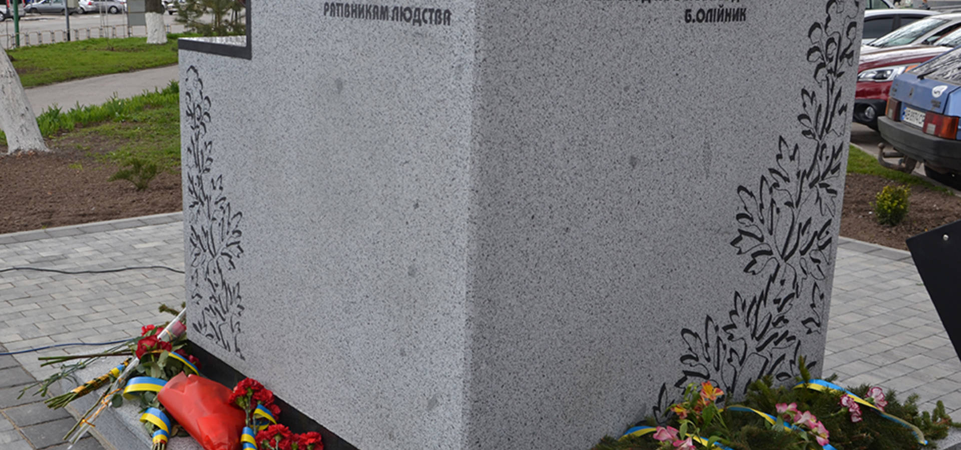 У Хмільнику відкрили монумент чорнобильцям-ліквідаторам