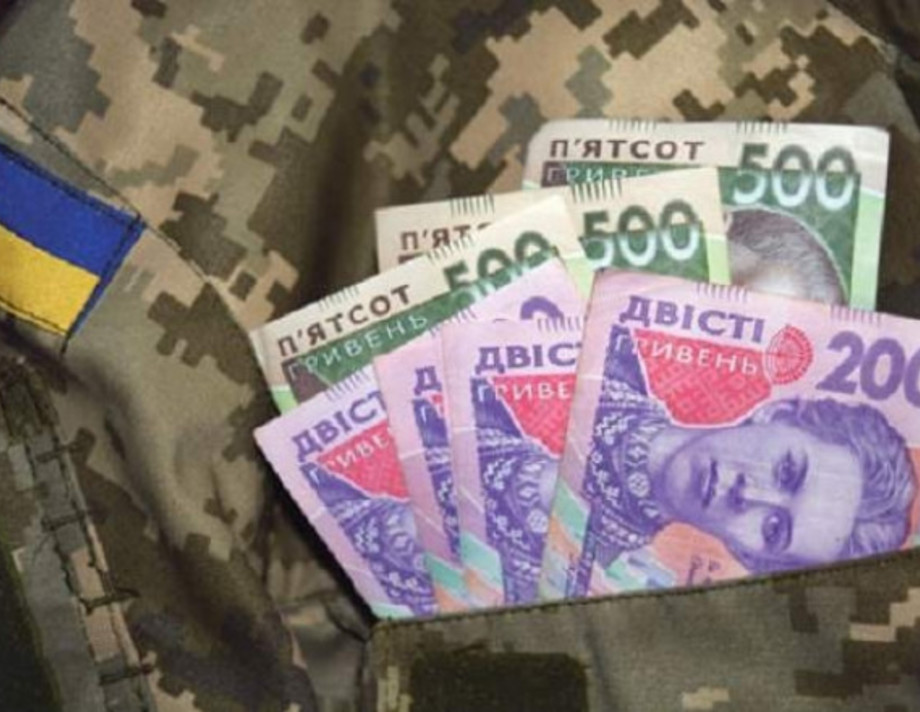 У Хмільнику розпочато виплати ветеранам війни