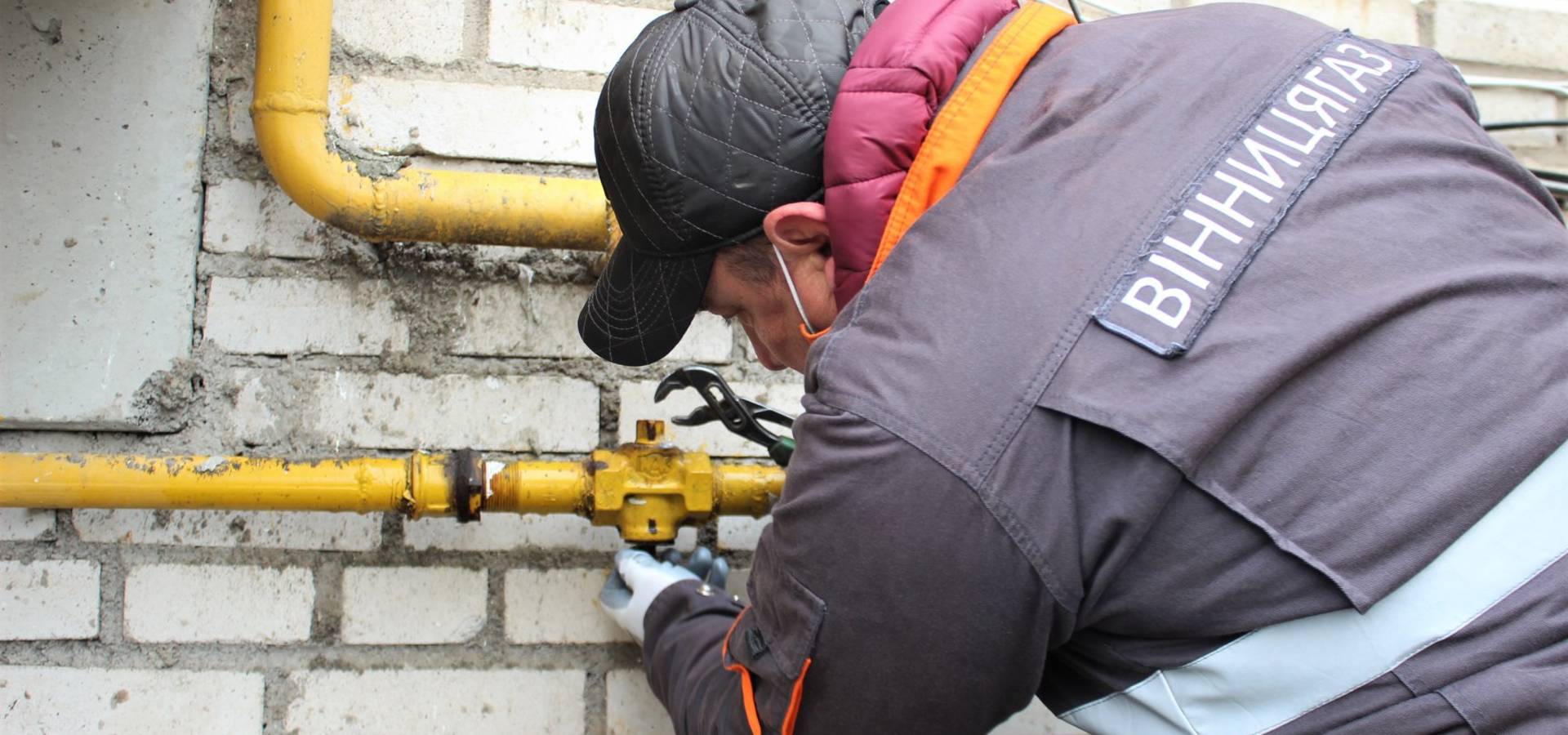 У Хмільнику після свят обмежать газопостачання