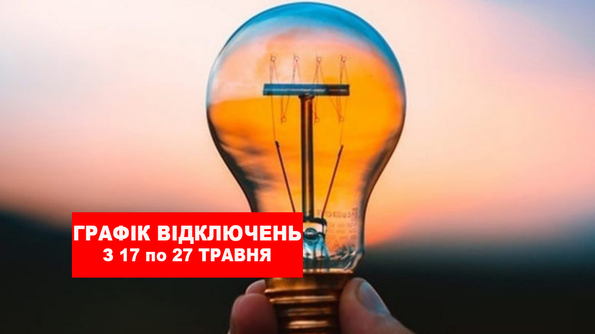 %d1%81%d0%b2%d1%96%d1%82%d0%bb%d0%be4