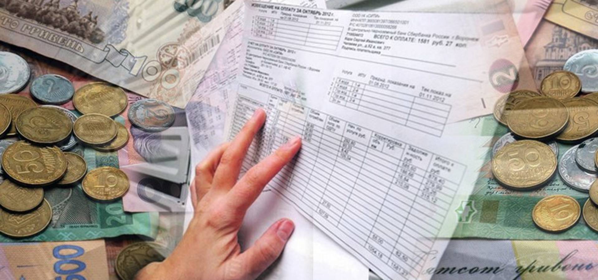 Кабмін вчергове вніс зміни до порядку нарахування субсидій