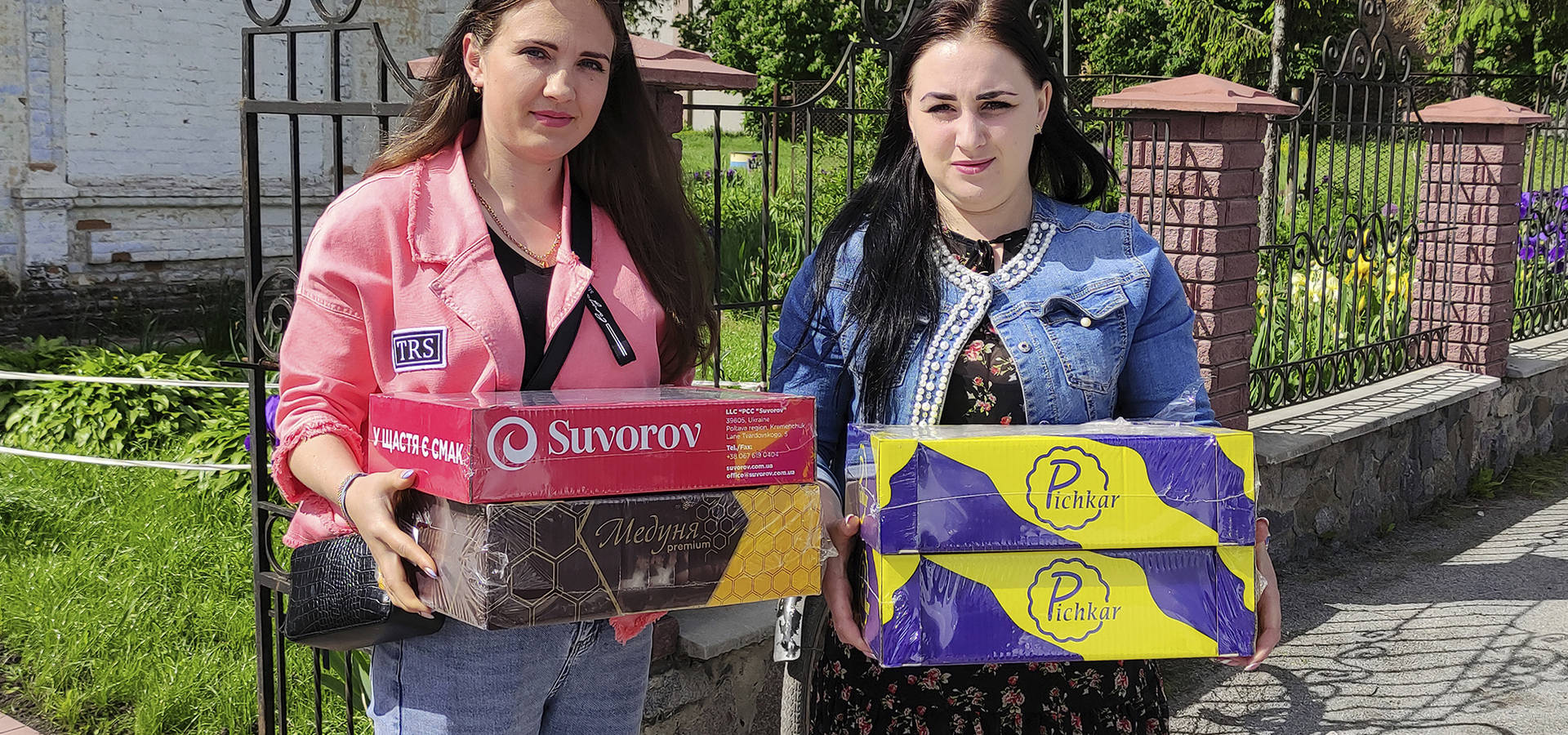Молодіжна рада з Війтівецької громади провела благодійну акцію