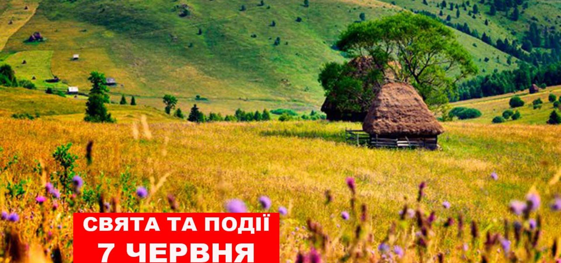 7 червня. Що відзначають в цей день та прикмети