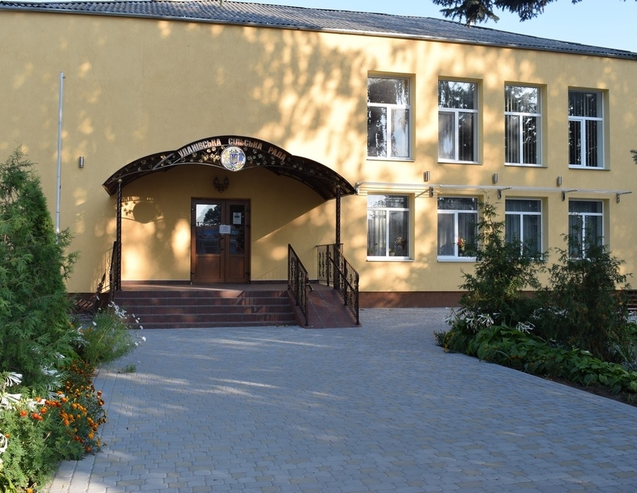 В Уланівській громаді обрали нового секретаря сільської ради 