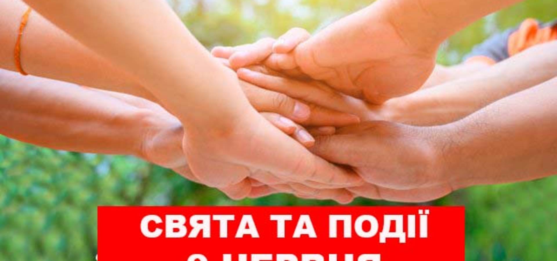 9 червня. Що відзначають в цей день та прикмети