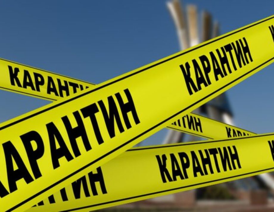 Карантин в Україні продовжено