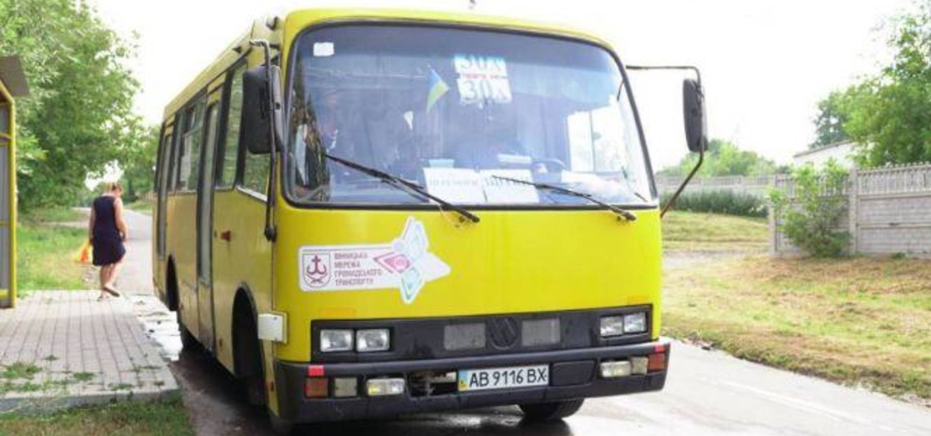 У День Святої Трійці буде продовжено рух маршруток