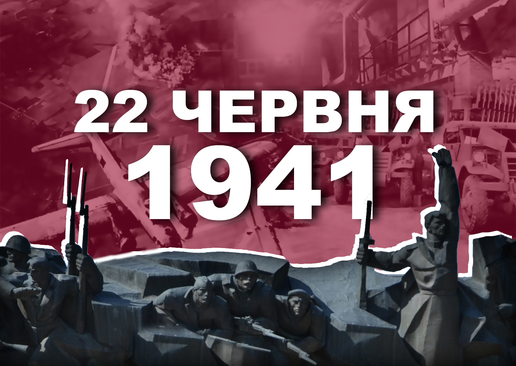Ww2