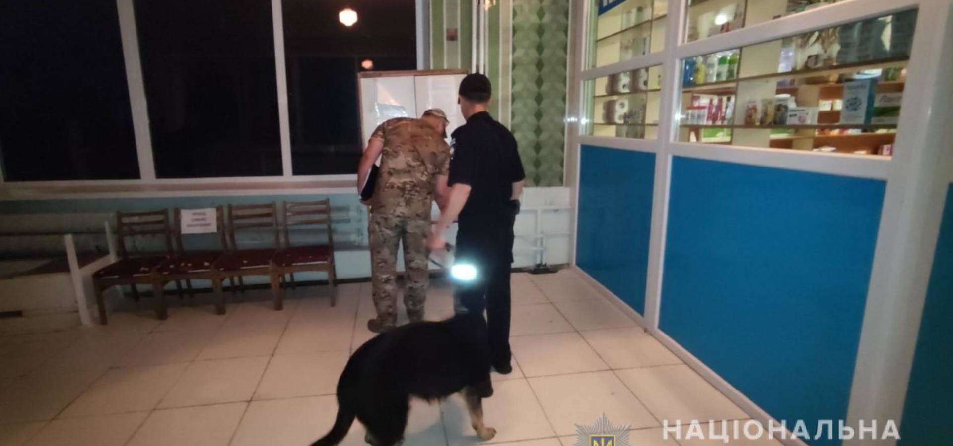 Козятинського "мінера" очікує заслужене покарання