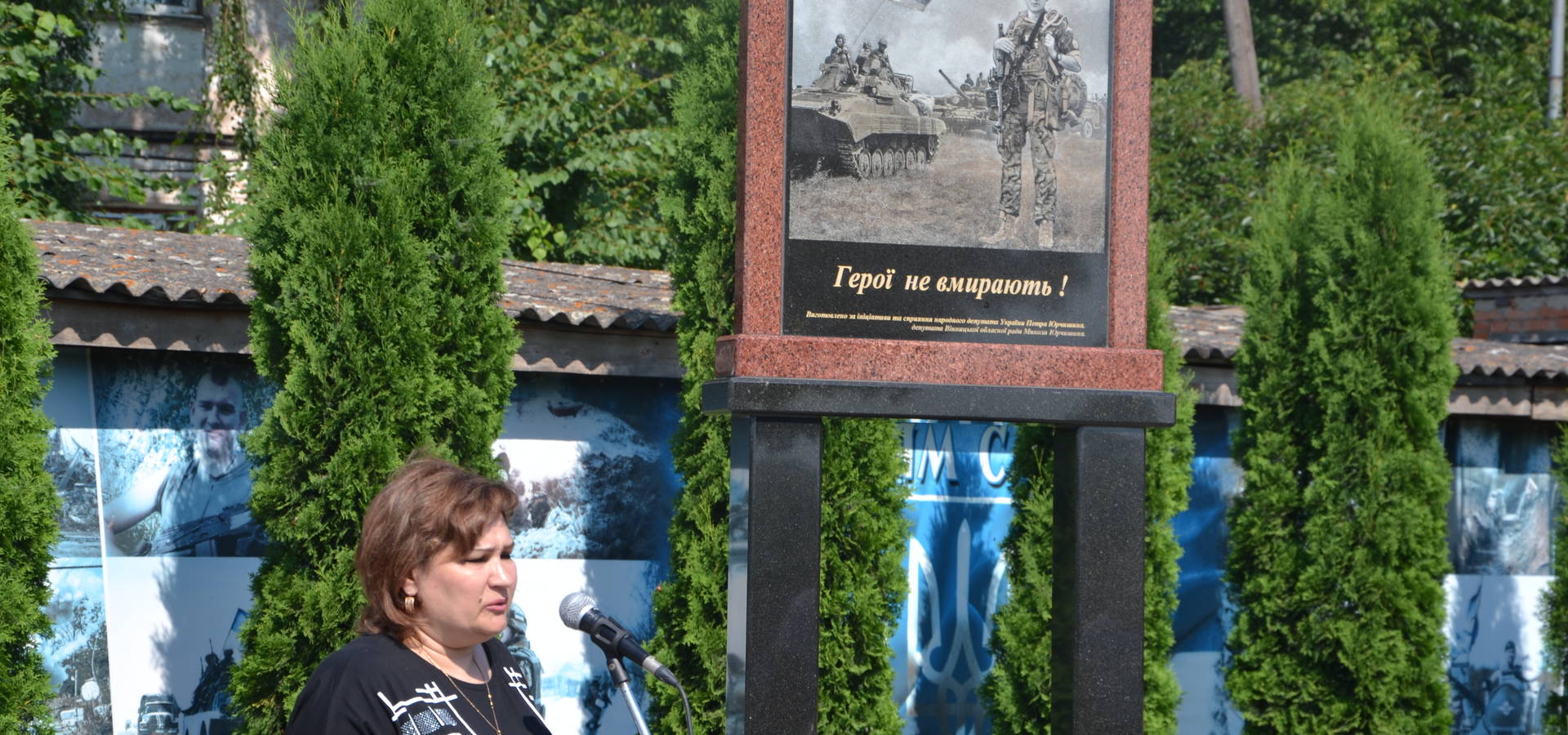 Він пішов першим. У Хмільнику вшанували пам’ять воїна Сергія Муравського