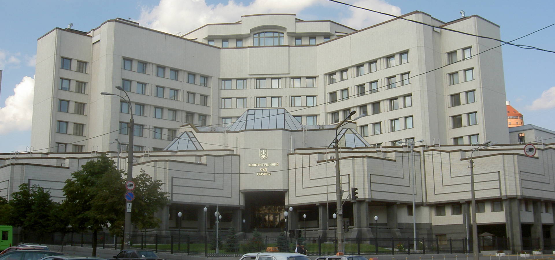 Рішення Конституційного Суду про мовний закон
