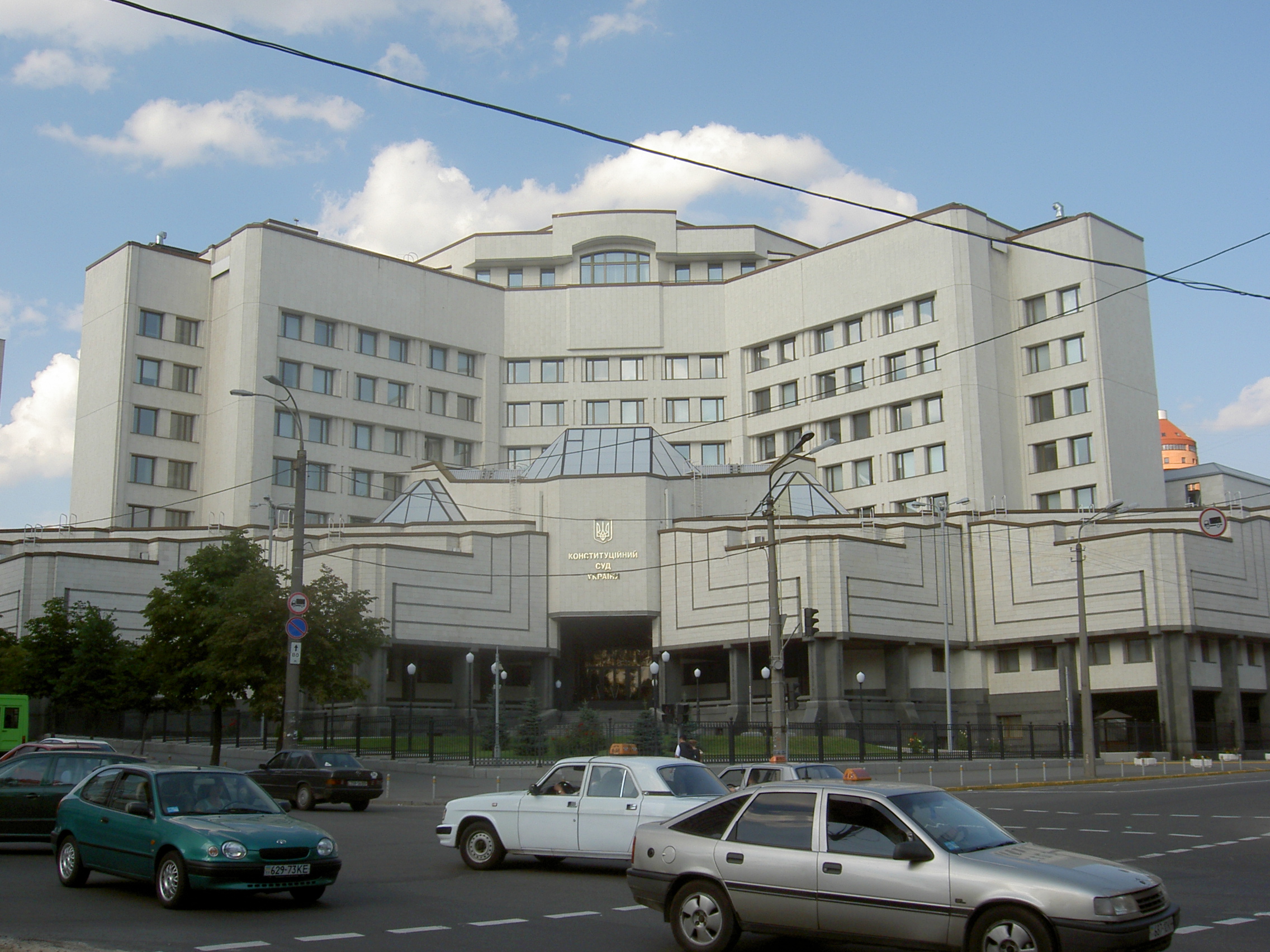 U%cc%81stavni%cc%81 soud ukrajiny