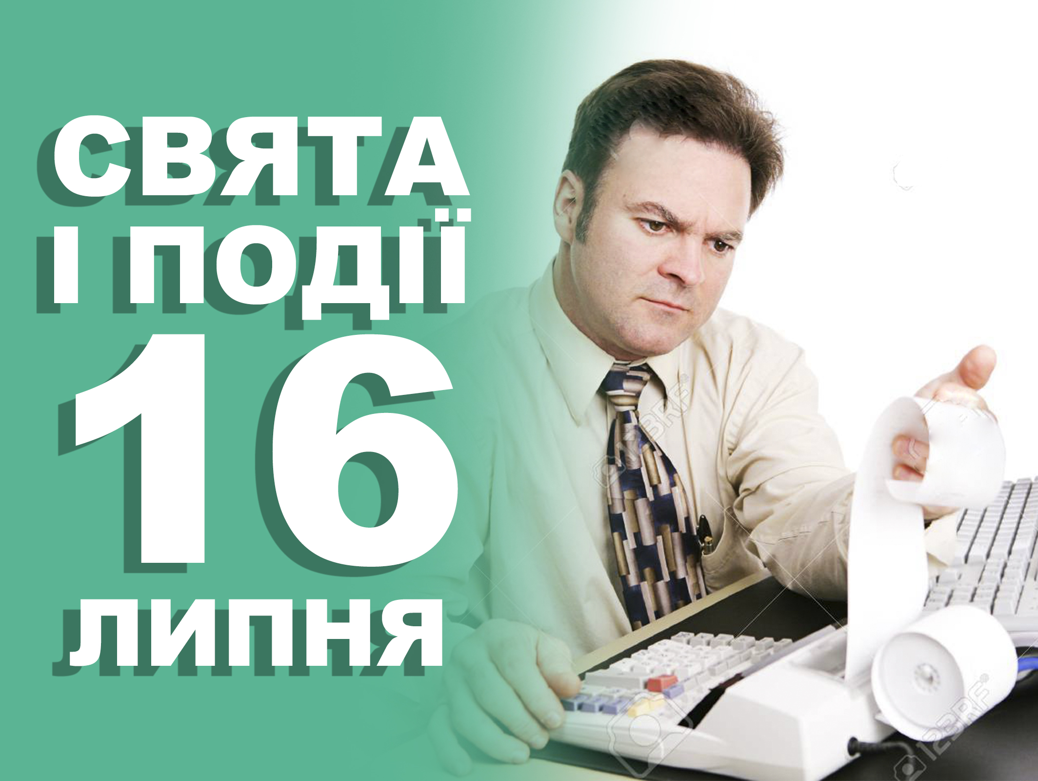 16 %d0%bb%d0%b8%d0%bf%d0%bd%d1%8f