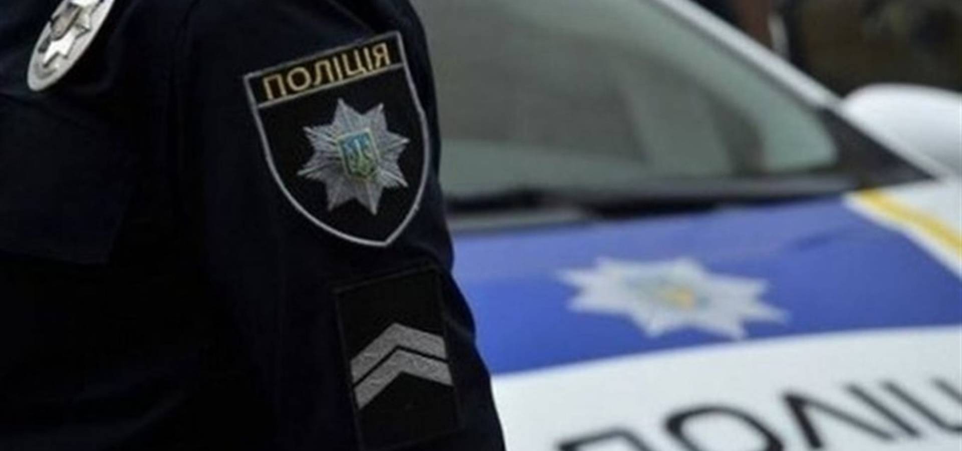 Поліція Хмільника розшукує водія, який втік з місця аварії