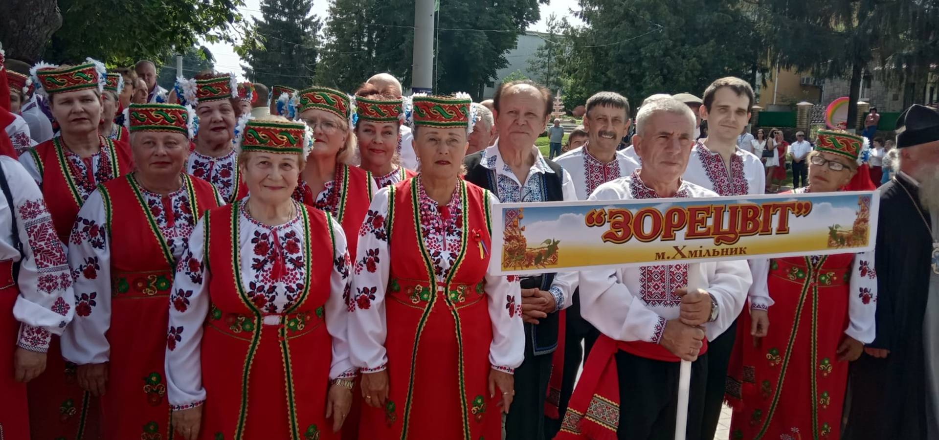 Лауреатом V Міжнародного фестивалю-конкурсу став "Зорецвіт" із Хмільника