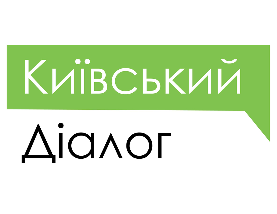 Хмільничани взяли участь у другій сесії Школи адвокації та партисипації