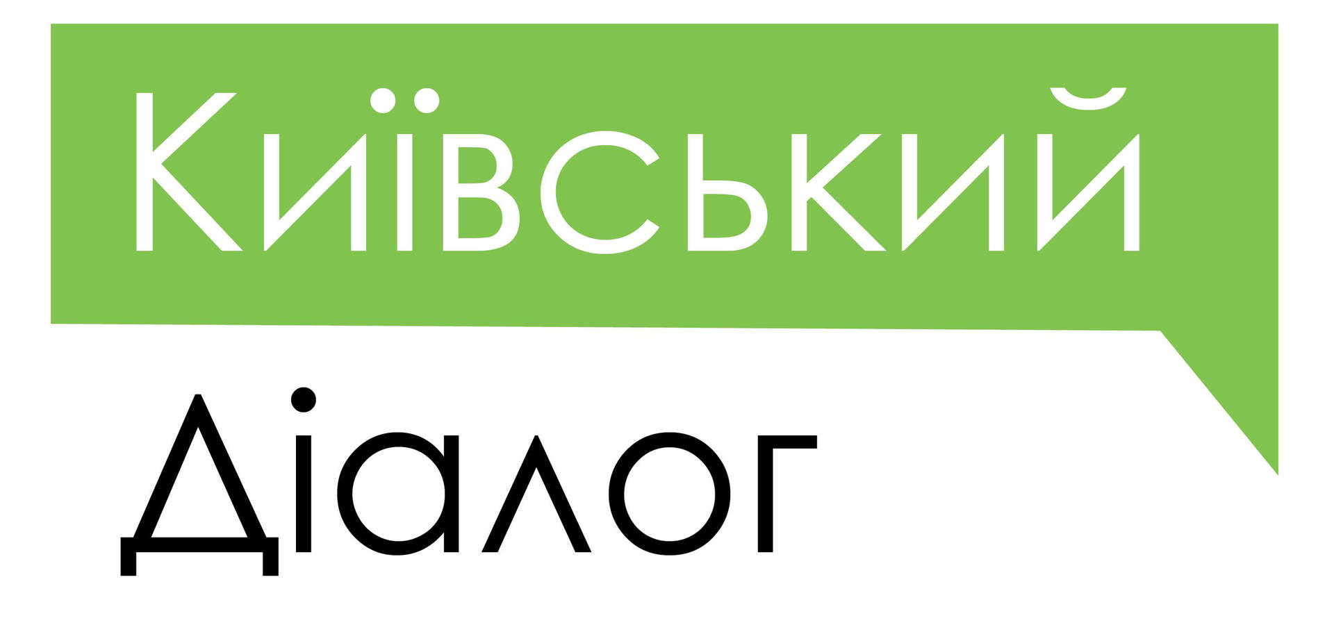 Хмільничани взяли участь у другій сесії Школи адвокації та партисипації