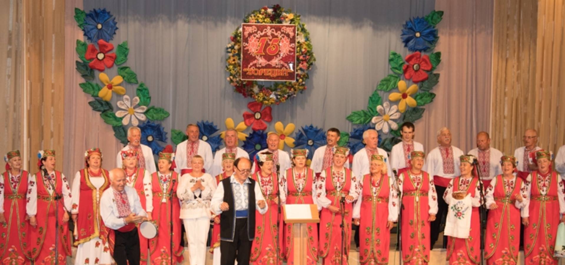 15-річний ювілей святкував "Зорецвіт" із Хмільника