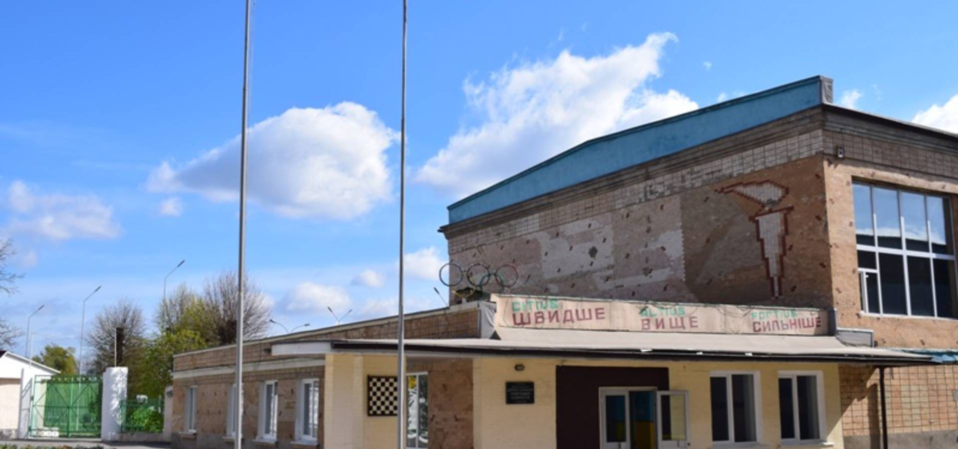 Депутати міської ради змінили кількість секцій в Хмільницькій ДЮСШ