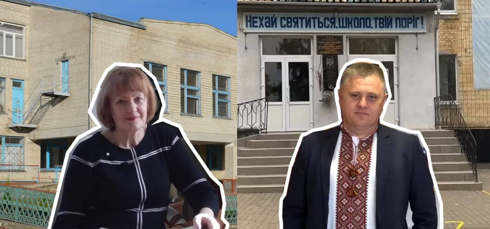 В двох школах Хмільника призначено нових директорів