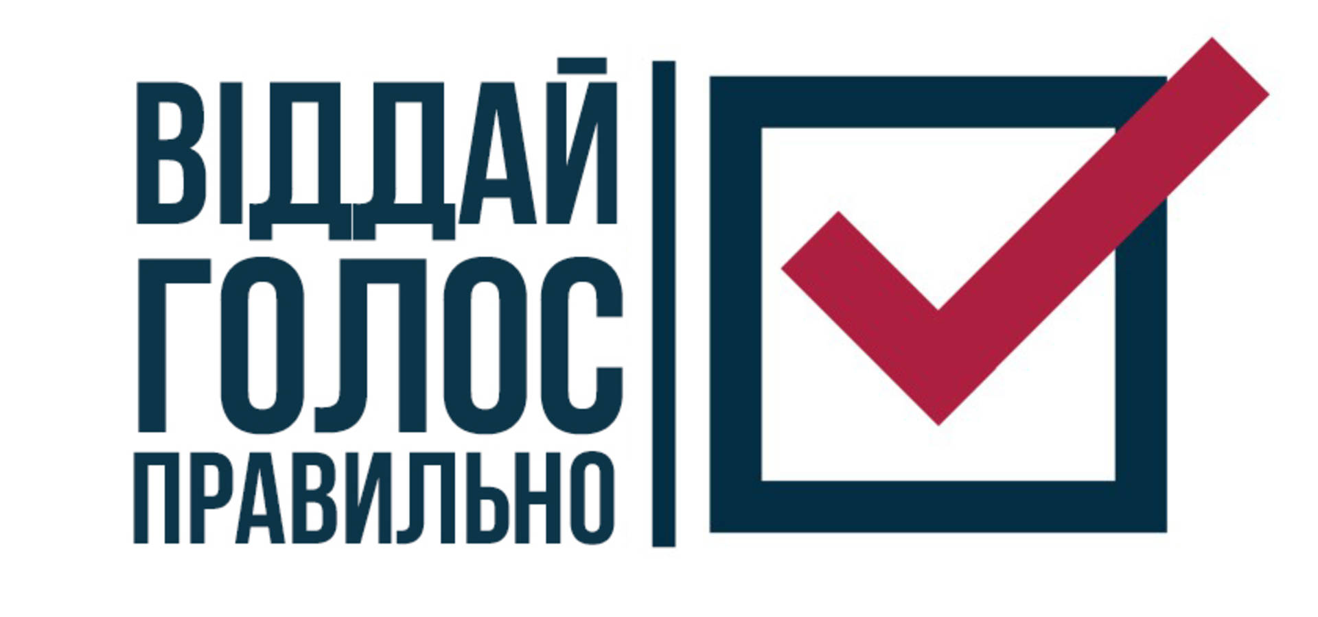 Літній кінотеатр в лідерах, будинок для котиків - ні: проміжні результати голосування