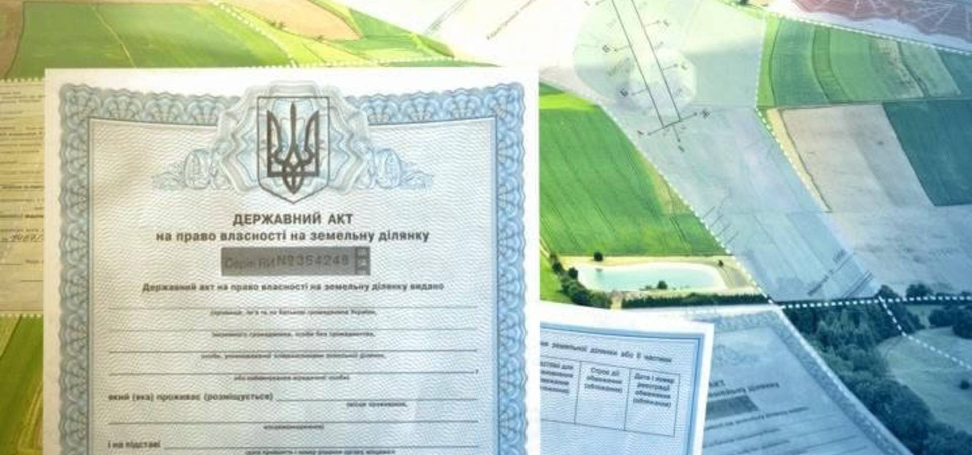 Чому нотаріуси відмовляються від реєстрації земельних угод