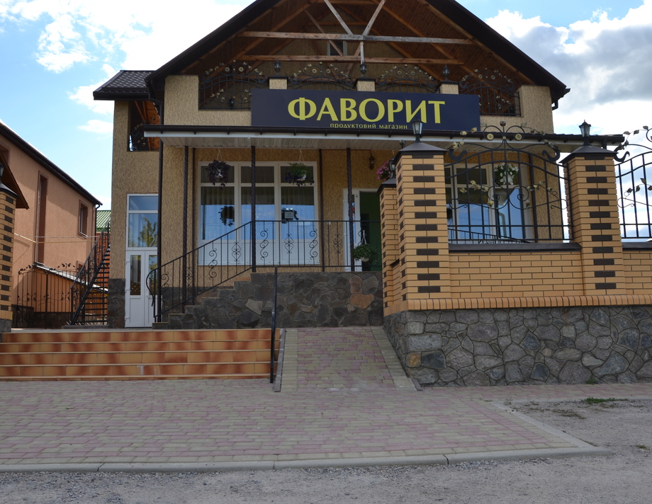 В Хмільнику на новобудовах з'явився "Фаворит"