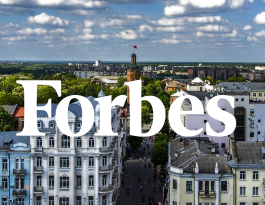 Вінниця - одне з найкращих міст для ведення біснесу, - Forbes