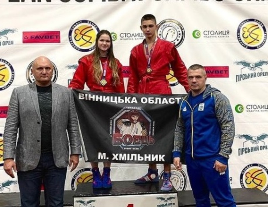 Спортсмени з Хмільника знову чемпіони